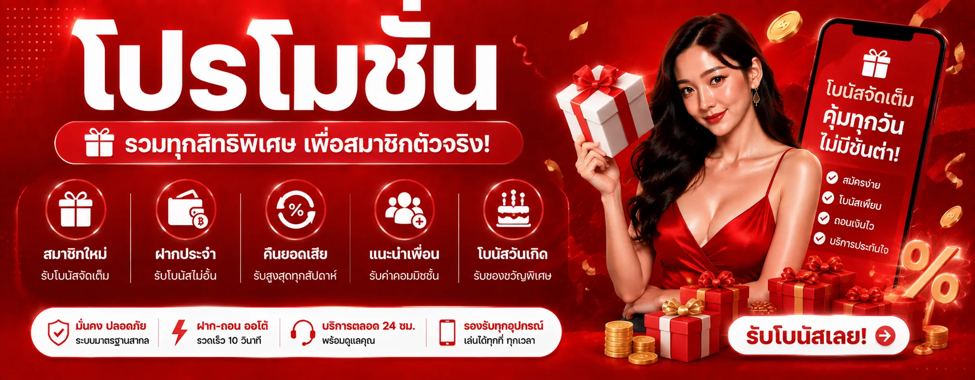 PAWIN77 (พาวิน77) | ทางเข้า สมัคร บริการล่าสุด