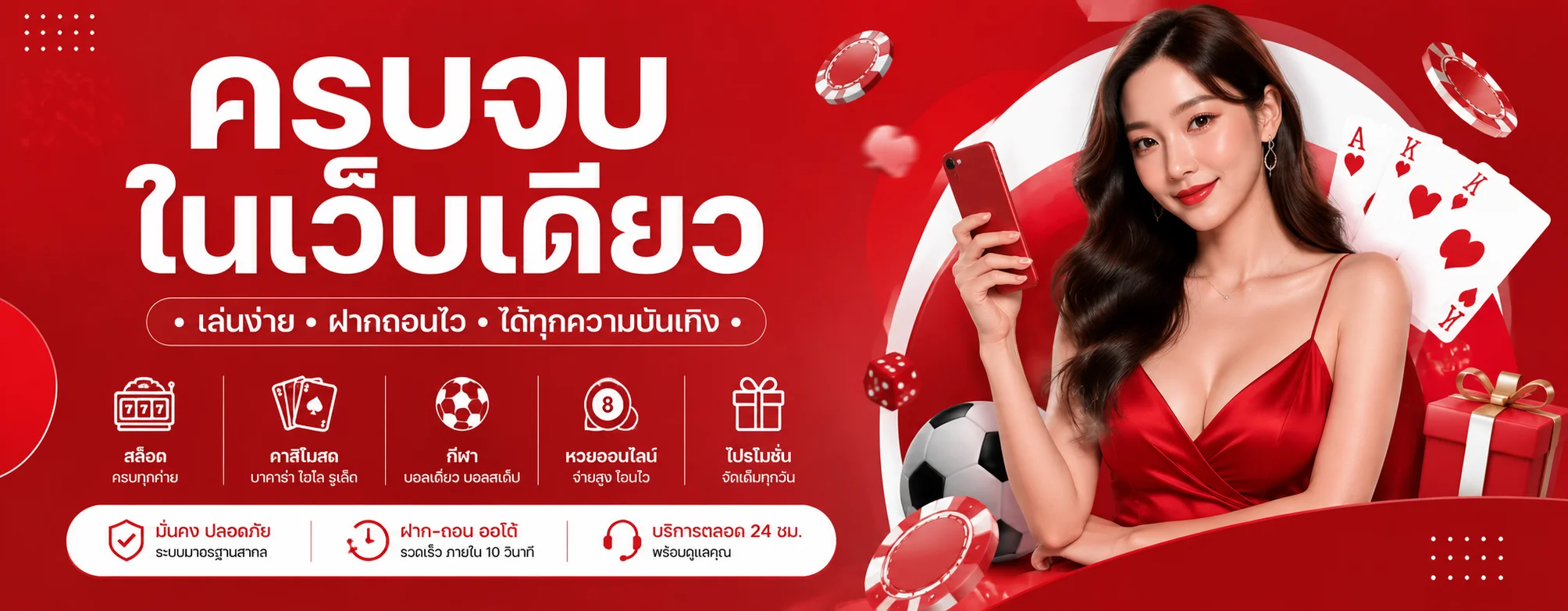 PAWIN77 (พาวิน77) | ทางเข้า สมัคร บริการล่าสุด